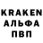 Альфа ПВП VHQ Gek Step