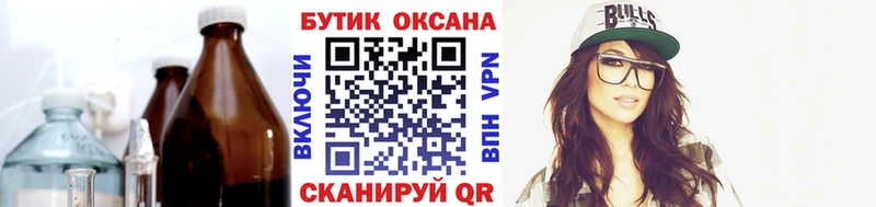 Купить где Аша БУТИРАТ буратино