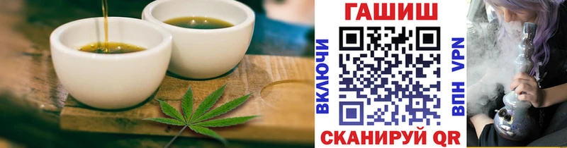 Купить закладки  Аша  Canna-Cookies марихуана 
