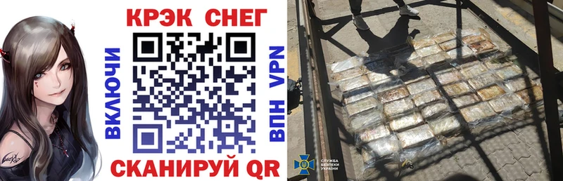 Кокаин FishScale  Купить закладки  Аша 