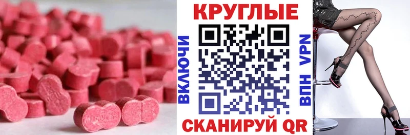 Купить  Аша  ЭКСТАЗИ mix 