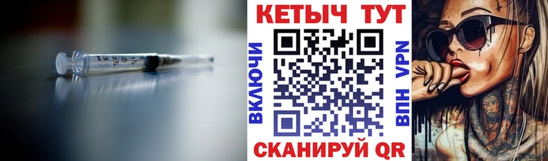 Кетамин ketamine  Купить  Аша 