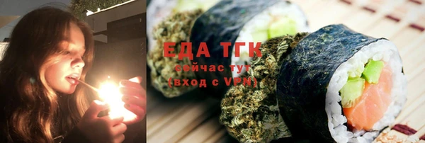 сатива Белокуриха