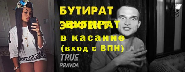 сатива Белокуриха
