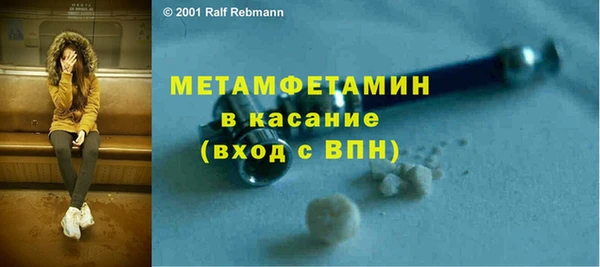 сатива Белокуриха