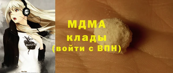 сатива Белокуриха