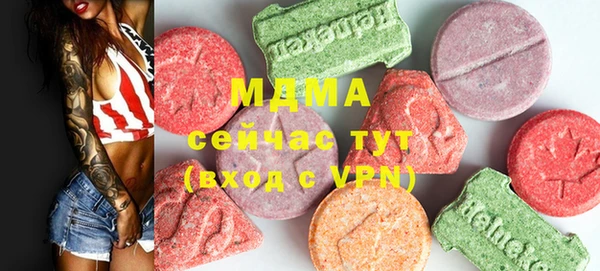 сатива Белокуриха