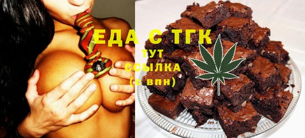 сатива Белокуриха