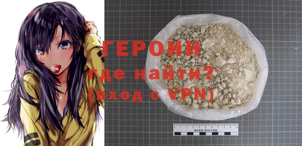 сатива Белокуриха