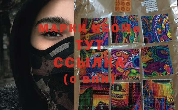 мефедрон мука Покачи