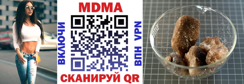 MDMA молли  Купить где  Аша 