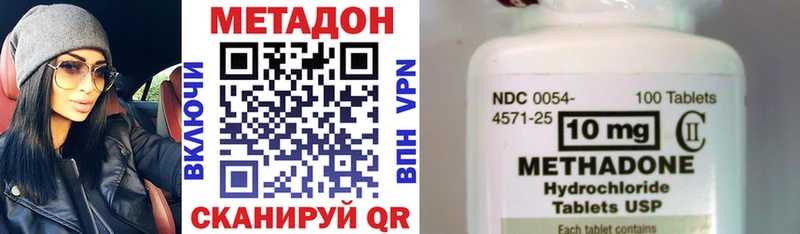 Купить  Аша  МЕТАДОН methadone 