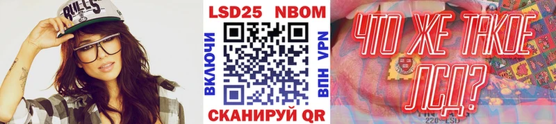 Марки N-bome 1,5мг  Купить закладки  Аша 